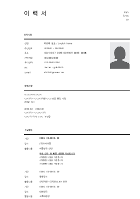 DESCRIPTION_NEWRECRUIT_RESUME DESCRIPTION_NEWRECRUIT_RESUME